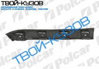 JETTA 05-/GOLF 03- КРОНШТЕЙН ЗАДНЕГО БАМПЕРА ПРАВЫЙ