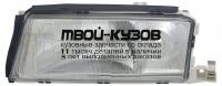 20-5296-A5-2B - ФАРА ЛЕВАЯ (TYC) Skoda Octavia (1996-2000)