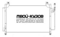 CD060449 - РАДИАТОР КОНДИЦИОНЕРА (KOYORAD) Mazda CX-7 ER (2006-)