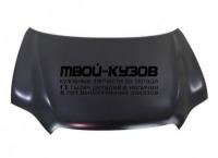 5330148150 - КАПОТ (OEM (оригинал)) Toyota Highlander (2010-)