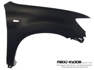 КРЫЛО ПЕРЕДНИЙ ПРАВАЯ СТОРОНА (КИТАЙ) для Mitsubishi ASX (2010-)