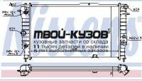 63064K - РАДИАТОР ОХЛАЖДЕНИЯ (КИТАЙ) Opel Calibra (1989-)