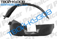 CORSА 01- ЛОКЕР ПЕРЕДНИЙ ПРАВЫЙ