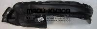 TYPRD13-301-R - ПОДКРЫЛОК ПЕРЕДНИЙ ПРАВЫЙ (КИТАЙ) Toyota Land Cruiser Prado 150 (2013-)