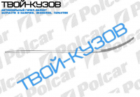 НАКЛАДКА БАМПЕРА ПЕРЕДНЕГО правая хром.  - для MERCEDES W210