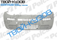 VIVARO 01-06 БАМПЕР ПЕРЕДНИЙ ГРУНТ БЕЗ ОТВ.