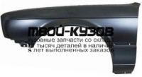 BME3084-270-L - КРЫЛО ПЕРЕДНЕЕ ЛЕВОЕ (ТАЙВАНЬ) BMW E30 (1984-1991)
