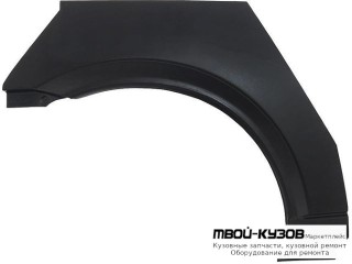 АРКА РЕМ.КРЫЛА ЗАДНИЙ ПРАВАЯ СТОРОНА (3 дв) (ХЭТЧБЭК) (KLOKKERHOLM) для Opel ASTRA (03.1998 - 2003)