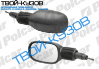 KA 96-08  ЗЕРКАЛО ЛЕВОЕ МЕХАНИЧЕСКОЕ, ЧЕРНОЕ