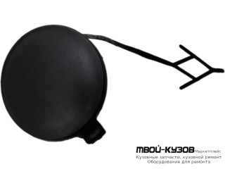 ЗАГЛУШКА БУКСИРОВ КРЮКА БАМПЕРА ПЕРЕД (КИТАЙ) для Skoda OCTAVIA (2019-)