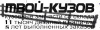 SDOCT05-190B-C - РЕШЕТКА ПЕРЕДНЕГО БАМПЕРА центральная (ТАЙВАНЬ) Skoda Octavia A5 (2005-)
