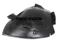 MDGL006-301-R - ПОДКРЫЛОК ПЕРЕДНИЙ ПРАВЫЙ (ТАЙВАНЬ) Mercedes X164 (2006-)