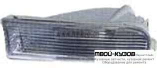 УКАЗ.ПОВОРОТА НИЖН ЛЕВАЯ СТОРОНА В БАМПЕР БЕЛЫЙ (КИТАЙ) для Toyota RAV4 (04.1994 - 08.1997) (09.1997 - 08.2000)