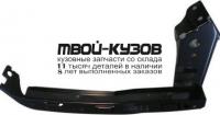 HDCRV02-400-L - КРЕПЛЕНИЕ ФАРЫ ЛЕВОЕ (КИТАЙ) Honda CR V 2 (2002-)