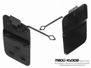 ЗАГЛУШКА БУКСИРОВ КРЮКА БАМПЕРА ПЕРЕД (ТАЙВАНЬ) для Mercedes X204 GLK-CLASS (2008-)