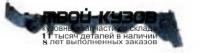 MZ00608-9B1-R - КРЕПЛЕНИЕ ЗАДНЕГО БАМПЕРА ПРАВОЕ (КИТАЙ) Mazda 6 GH (2008-)