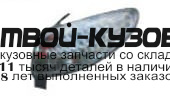 PG20698-743-R - ФОНАРЬ ПРАВЫЙ ЗАДНИЙ в крыло (КИТАЙ) Peugeot 206 (1998-2002)