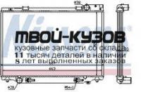 64745 - РАДИАТОР ОХЛАЖДЕНИЯ (NISSENS) Toyota Previa USA (1990-2000)