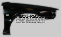 TYCRL88-275-R - КРЫЛО ПЕРЕДНЕЕ ПРАВОЕ (ТАЙВАНЬ) Toyota Corolla E90 лифтбек (1988-1991)