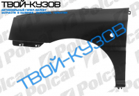 RIO 03-05  КРЫЛО ПЕР ЛЕВОЕ