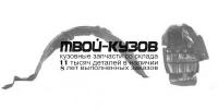 TYCRL88-300-R - ПОДКРЫЛОК ПЕРЕДНИЙ ПРАВЫЙ (ТАЙВАНЬ) Toyota Corolla E90 (1988-1991)