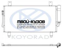 CD030853 - РАДИАТОР КОНДИЦИОНЕРА (KOYORAD) Mitsubishi Outlander (2013-)
