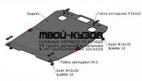 MZ00607-9F0 - ЗАЩИТА ПОДДОНА ДВИГАТЕЛЯ (ТАЙВАНЬ) Mazda 6 GH (2007-)