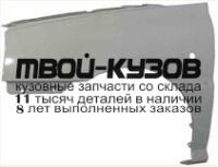 KARIO03-270-L - КРЫЛО ПЕРЕДНЕЕ ЛЕВОЕ (ТАЙВАНЬ) Kia Rio 1 (2003-)