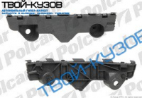 2  07- КРОНШТЕЙ ПЕРЕДНЕГО БАМПЕРА ЛЕВЫЙ