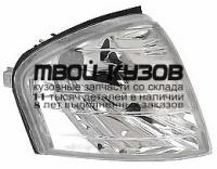 MD20293-032CC-R - ТЮНИНГ УКАЗАТЕЛЬ ПОВОРОТА ПРАВЫЙ (КИТАЙ) Mercedes W202 (1993-2000)