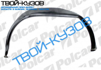 ASTRA 91-98 (SDN/HB) ВНУТРЕННИЙ РЕМКОМПЛЕКТ ЗАДНЕГО ПРАВОГО КРЫЛА