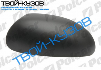 FOCUS 98- КРЫШКА ЗЕРКАЛА ЛЕВАЯ ЧЕРНАЯ