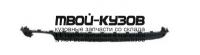 AI0A602-680XB - НАКЛАДКА ЗАДНЕГО БАМПЕРА (ТАЙВАНЬ) Audi A6 C5 (2002-2004)