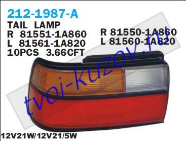 corolla фонарь задний внешний правый (4 дв) 212-1987R-A