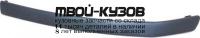 SDFAB00-170B-L - МОЛДИНГ ПЕРЕДНЕГО БАМПЕРА ЛЕВЫЙ (ТАЙВАНЬ) Skoda Fabia 1 (2000-)