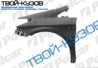 PRIUS 05.09- КРЫЛО ПЕРЕДНЕЕ ЛЕВОЕ