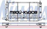 62228 - РАДИАТОР ОХЛАЖДЕНИЯ (NISSENS) Ford Scorpio (1989-1994)