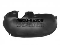 MZCX512-570-L - ПОДКРЫЛОК ЗАДНИЙ ЛЕВЫЙ (КИТАЙ) Mazda CX-5 (2012-)