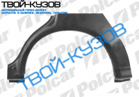 GALANT 0197- РЕМКОМПЛЕКТ ЗАДНЕГО ЛЕВОГО КРЫЛА