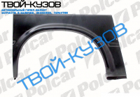 TRANSIT 92-00 Р/К ЗАДНЕГО ПРАВОГО R КРЫЛА КОРОТКАЯ БАЗА (2515596)