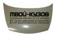 HDCVC06-334 - КАПОТ (ТАЙВАНЬ) Honda Civic 4D (2006-)