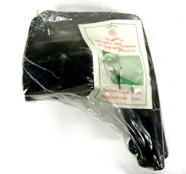 Брызговик ВАЗ-2110 передний