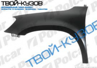 YETI 09- КРЫЛО ЛЕВОЕ