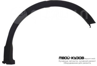 МОЛДИНГ АРКИ КРЫЛА ЛЕВАЯ СТОРОНА ЗАДНИЙ (КИТАЙ) для Toyota RAV4 (2013-)