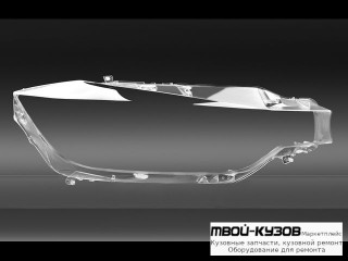 СТЕКЛО ФАРЫ ПРАВАЯ СТОРОНА (КИТАЙ) для BMW F30 3 series (2012-)