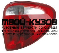 CS087-U000R - ФОНАРЬ ПРАВЫЙ ЗАДНИЙ в крыло (EAGLE EYES) Chrysler Town&Country (2001-2004)