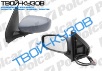 STILO 01- ЗЕРКАЛО L ЭЛ+ОБОГРЕВ, ПОД ПОКРАСКУ 5-D