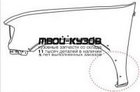NNPAF99-271-L - КРЫЛО ПЕРЕДНЕЕ ЛЕВОЕ (ТАЙВАНЬ) Nissan Pathfinder R50 USA рестайлинг (1999-2003)