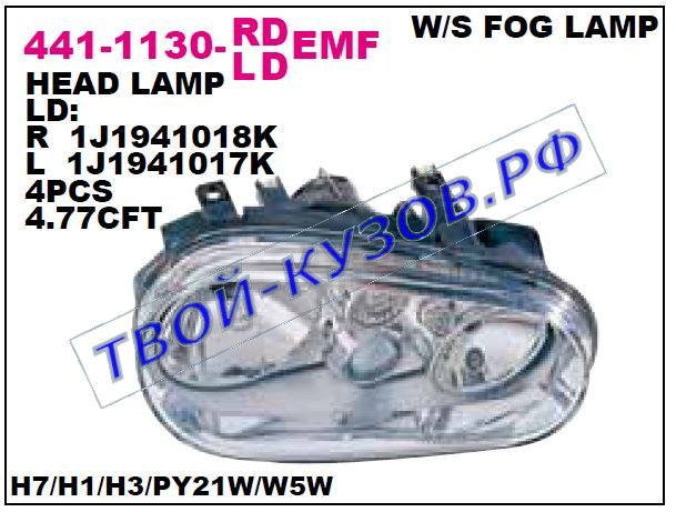 golf фара правая с противотум (под электро корректор) (depo) 441-1130R-LDEMF