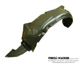 ПОДКРЫЛОК ПЕРЕДНИЙ КРЫЛА ЛЕВАЯ СТОРОНА (ТАЙВАНЬ) для Hyundai I30 (2007-2011)